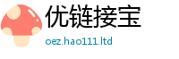 7777788888管家婆老家凤凰而7777788888精准新奥马会传